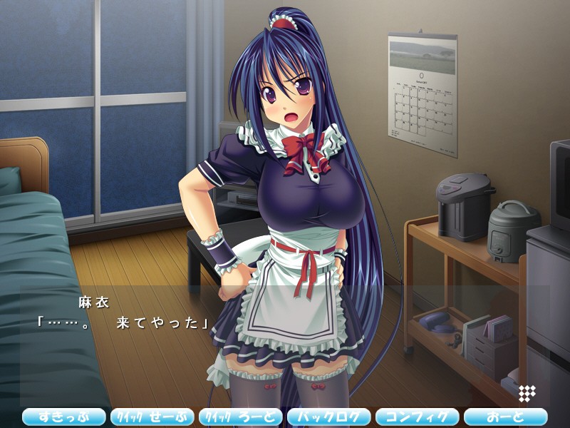 언니 메이드의 봉사 타임 ～비밀이니까 말이야～