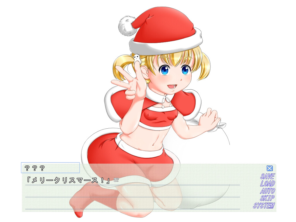 성스러운 밤의 로리산타