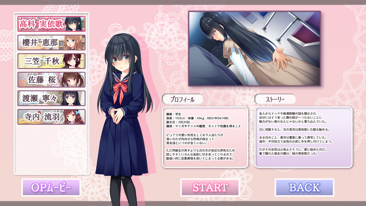 이모우토 컬렉션