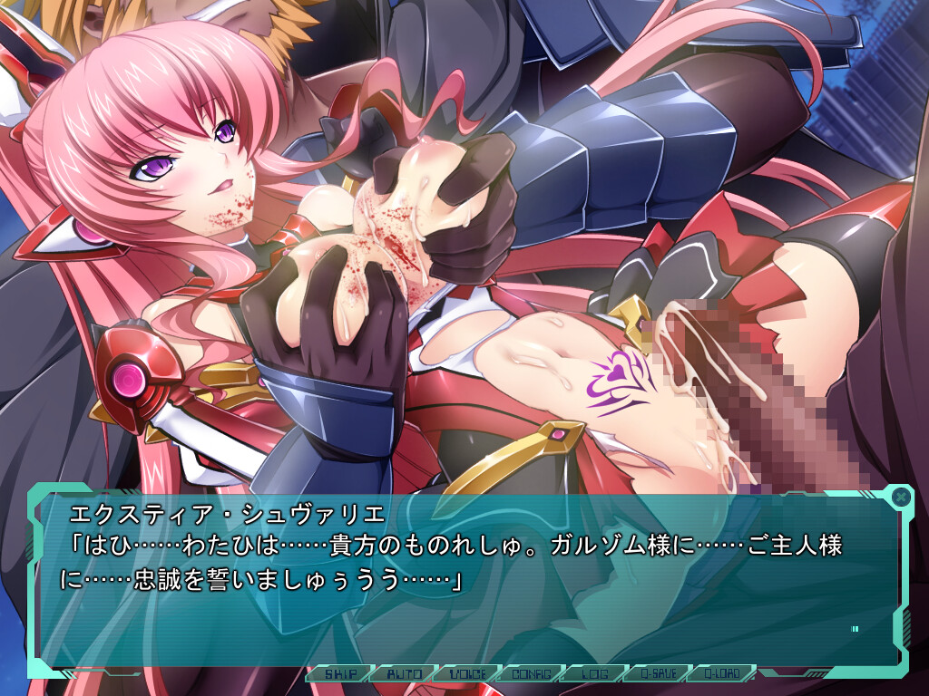 광익전희 엑스티아 2