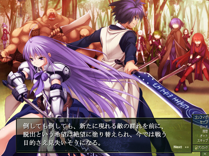 영원신검 서드 데스티네이션