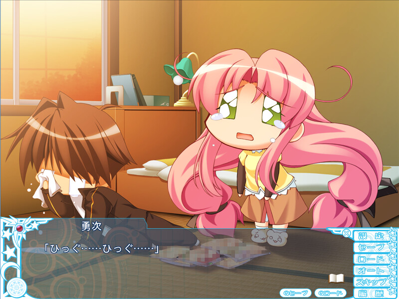 프라우브 크루이드