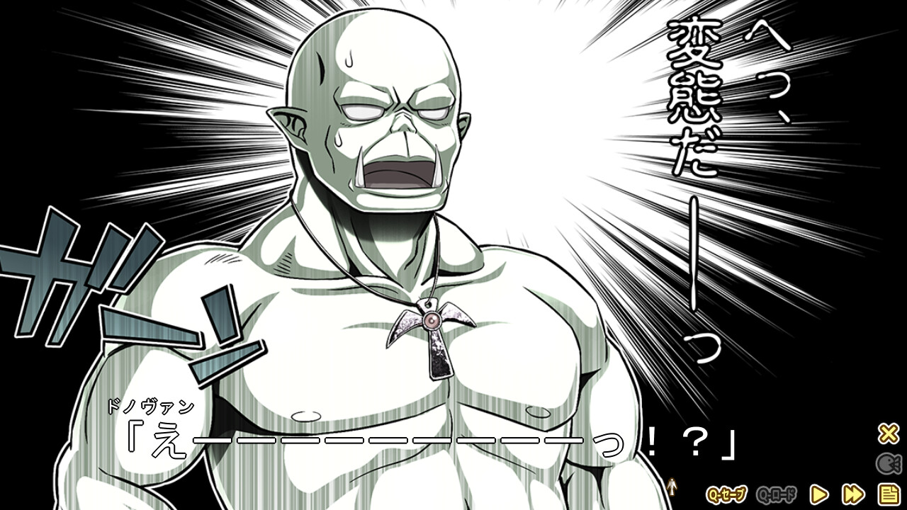 변태 엘프 자매와 성실한 오크