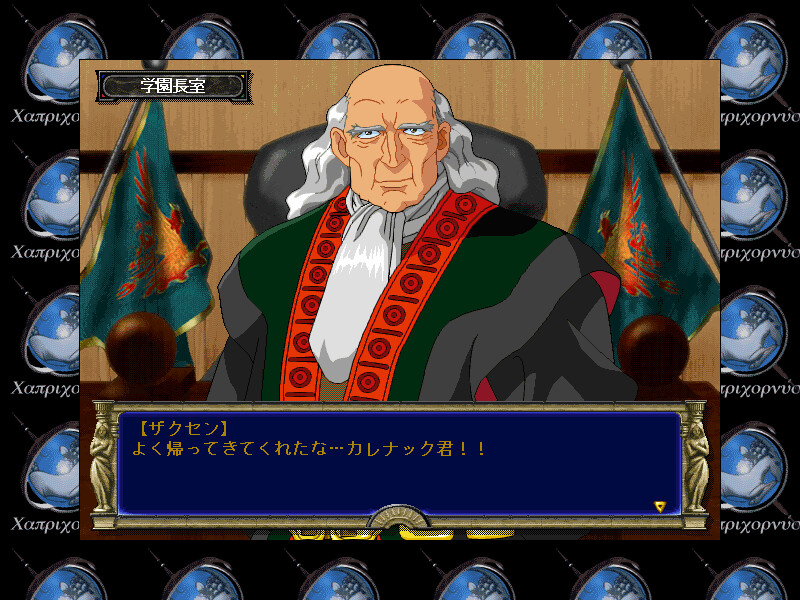 에베루쥬 스페셜 ～사랑과 마법의 학원생활～