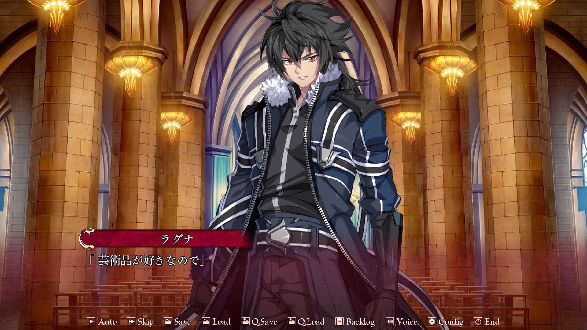 실바리오 라그나로크