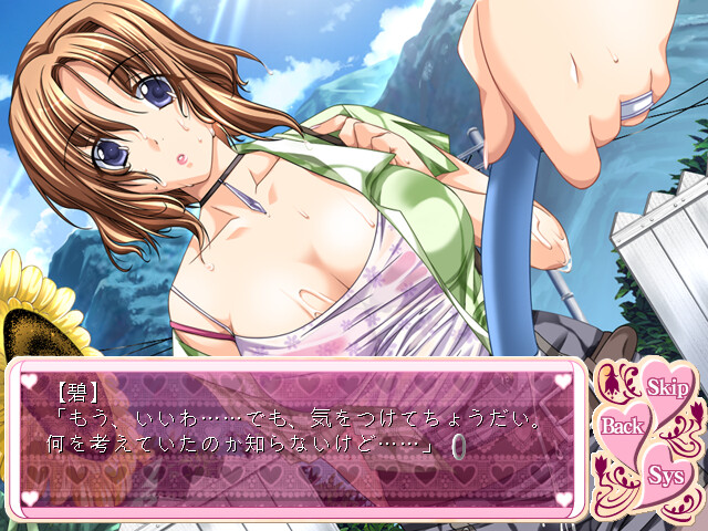 인즈마♪카스미상 2 ~아내·미망인 오너와 공동생활~