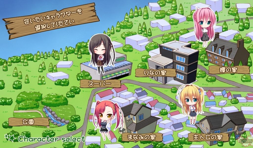 코아쿠마 발육 츄~!