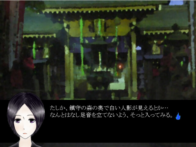 하츠코이 오컬트