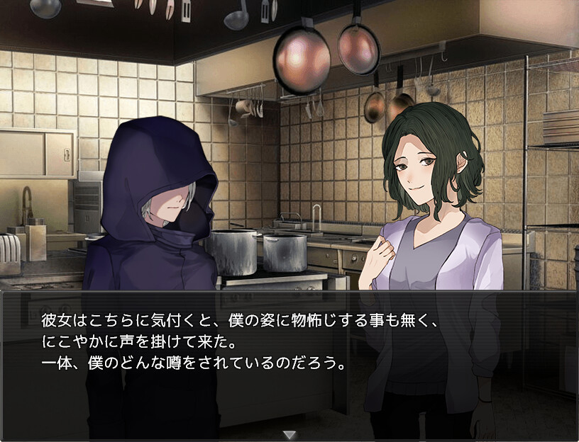 붉게 물든 추억의 수장