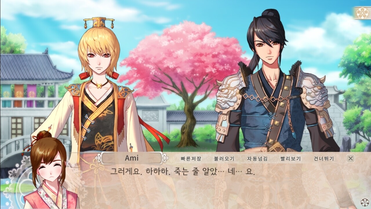 구운몽 - 어느 소녀의 사랑이야기