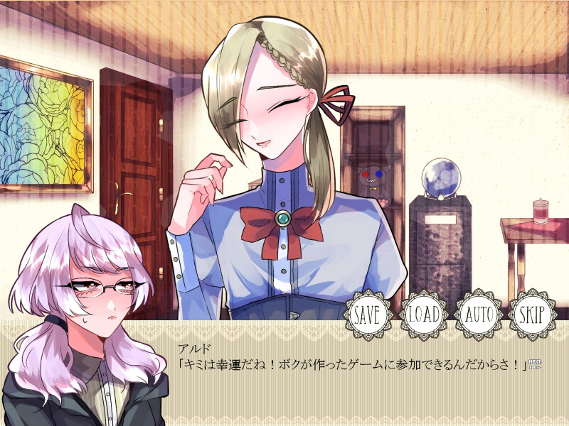 아크워드・론도