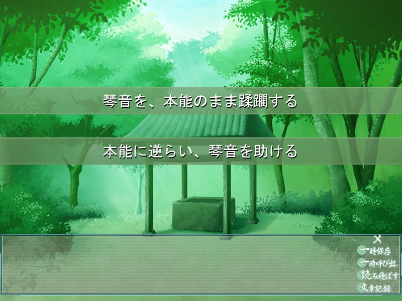 키리에 엘레이손 PCDX -오늘 밤은 촉수로 임신시키는 NIGHT-