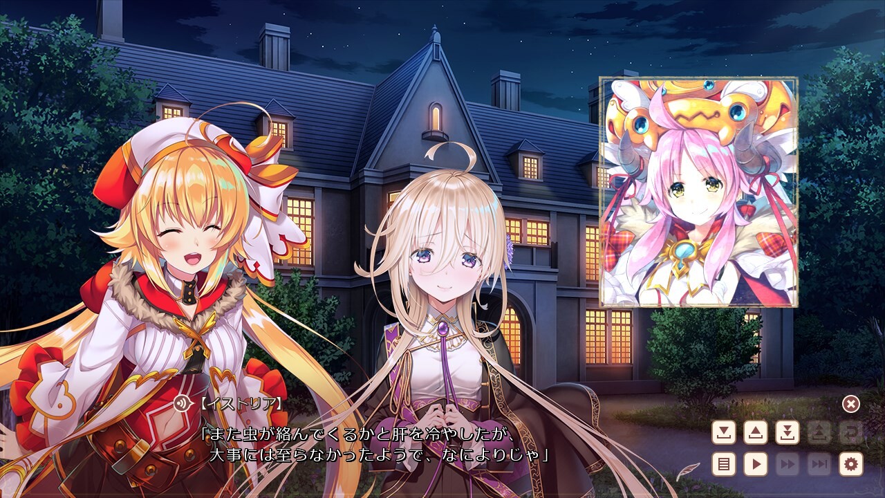 걸즈・북・메이커 ～그림과 세 명의 공주님 3～