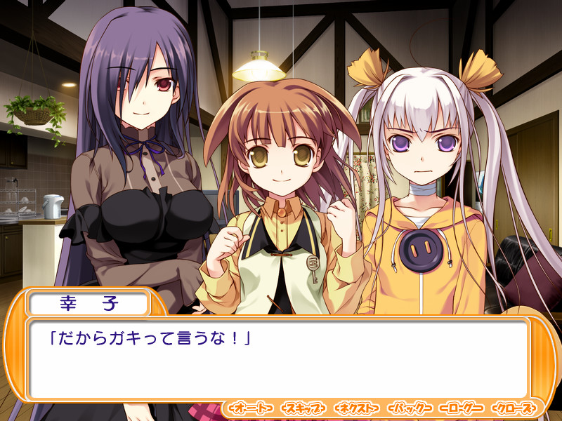 톳파라 ~자시키와라시 이야기~