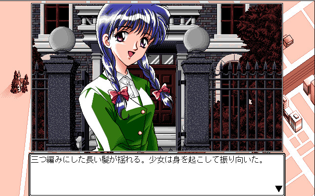 붉은 수정의 눈동자