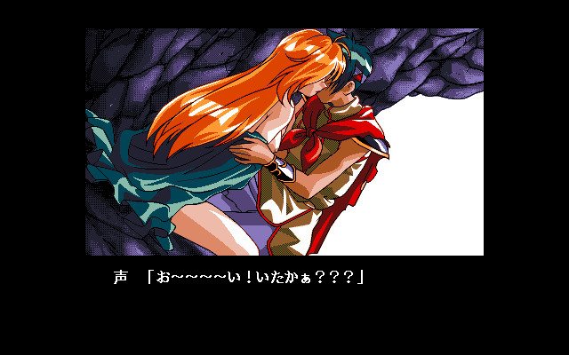 우루 ～Transient Sands～