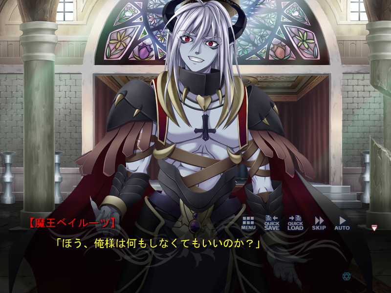 프린세스・헌팅～마왕님의 수확제～