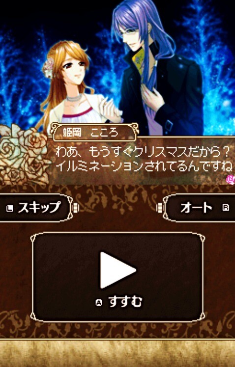 MISS PRINCESS 미스프리!