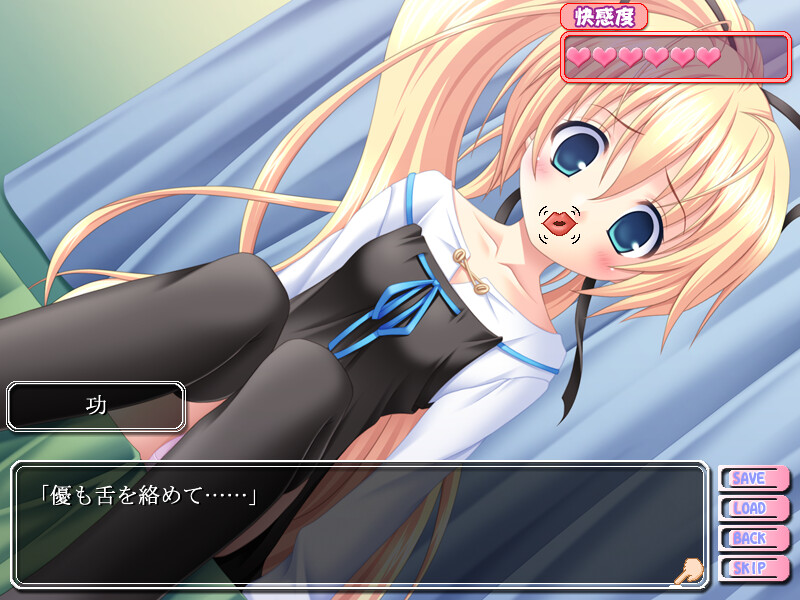 사와사와 그림일기 ～여동생과 ××편～