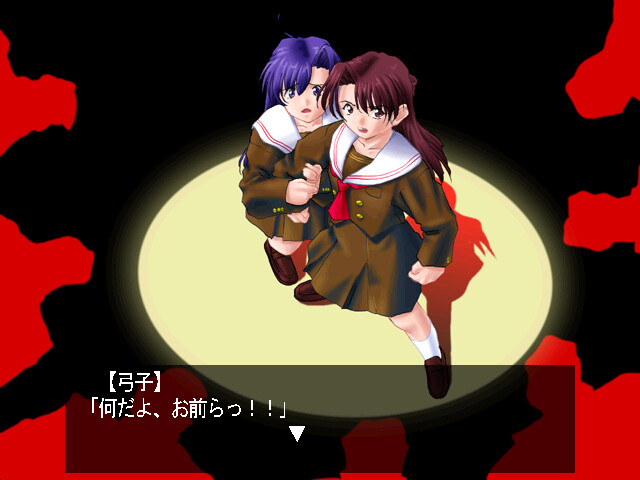 Rumble ～반카라 야샤히메～