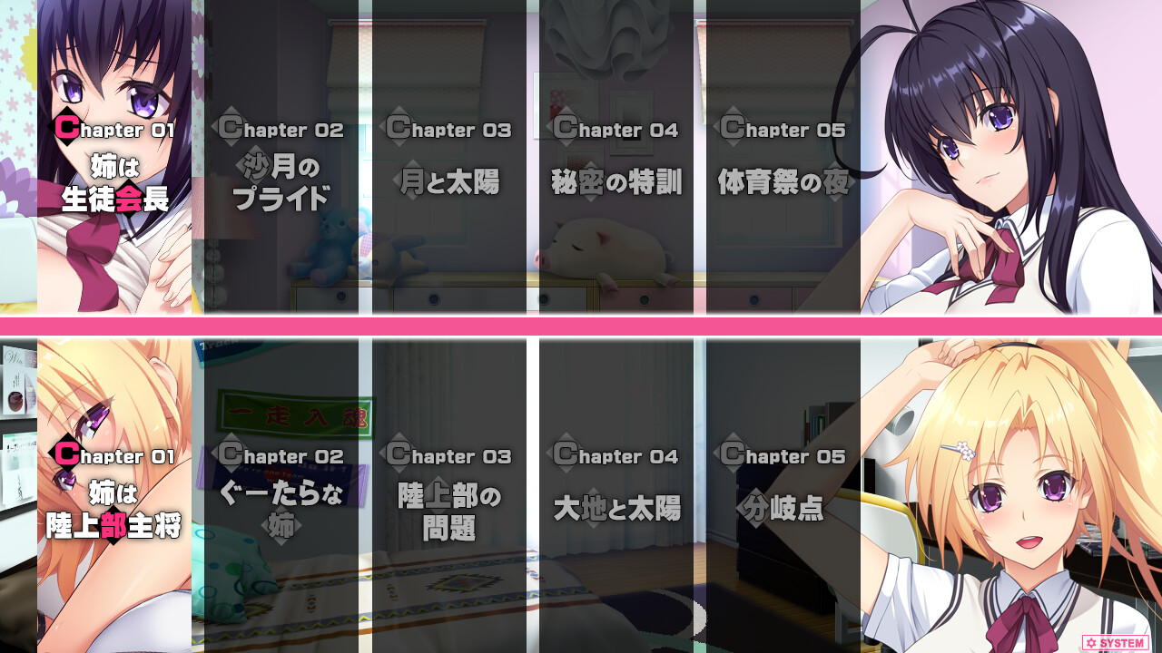 아네는 츠레즈레나루 마마에 〜남동생의 야한 뒷바라지는 달콤하고 에로틱한 JK 시스터즈에게 맡겨!〜