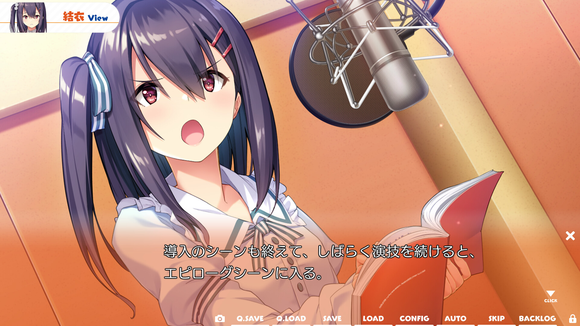 히비키노 씨네는 에로게 가게!