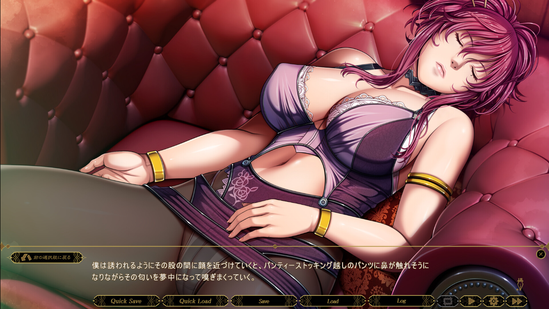 SLEEPLESS ~A Midsummer Night's Dream~