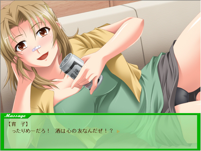 시코타마 학원 하렌치 여자 기숙사 ～나 여자인데 시코시코 당해버려～