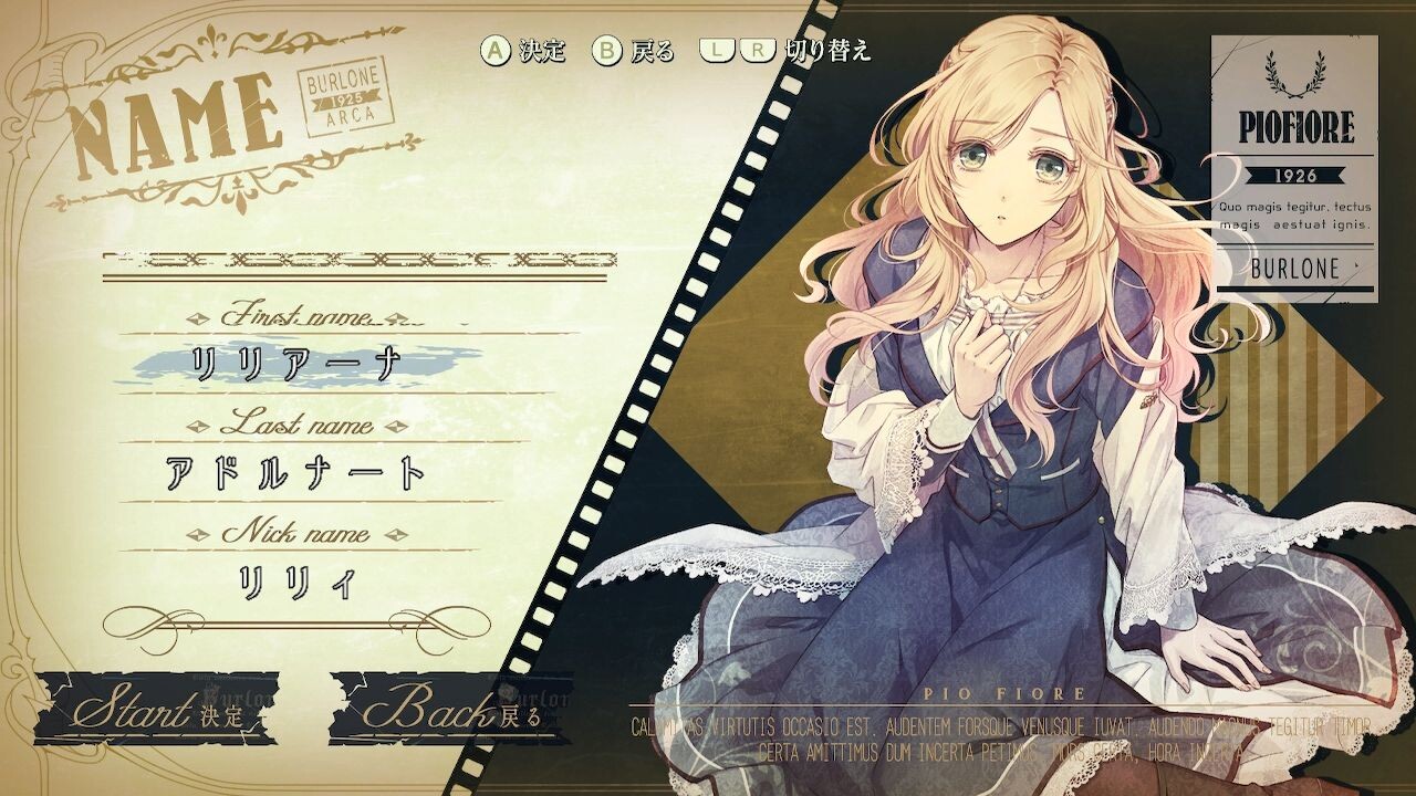 피오피오레의 만종 -Episodio1926-