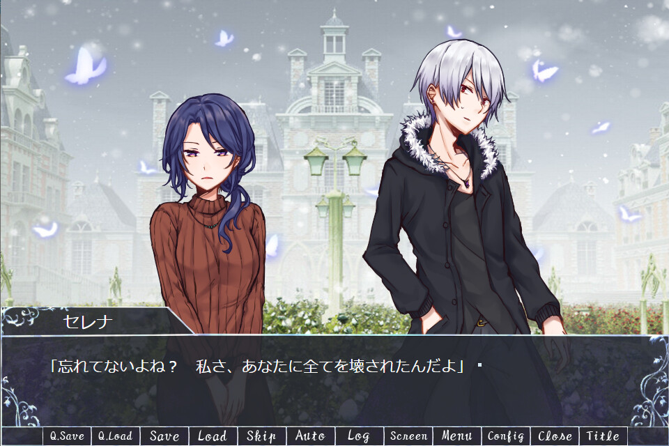 헤븐즈 로얄 -Frozen Butterfly-