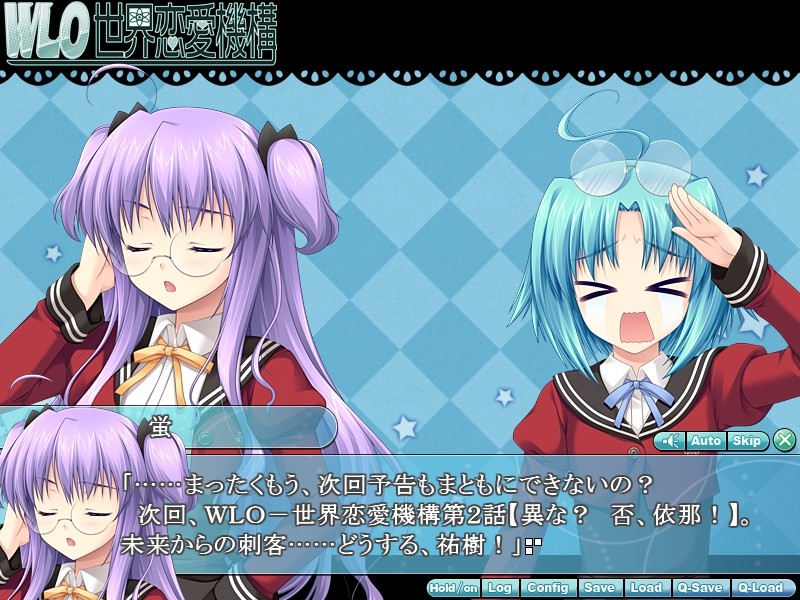 W.L.O. 세카이 연애기구