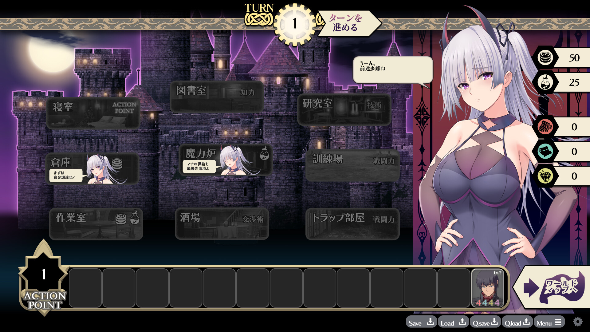 마왕성 Re：빌드！