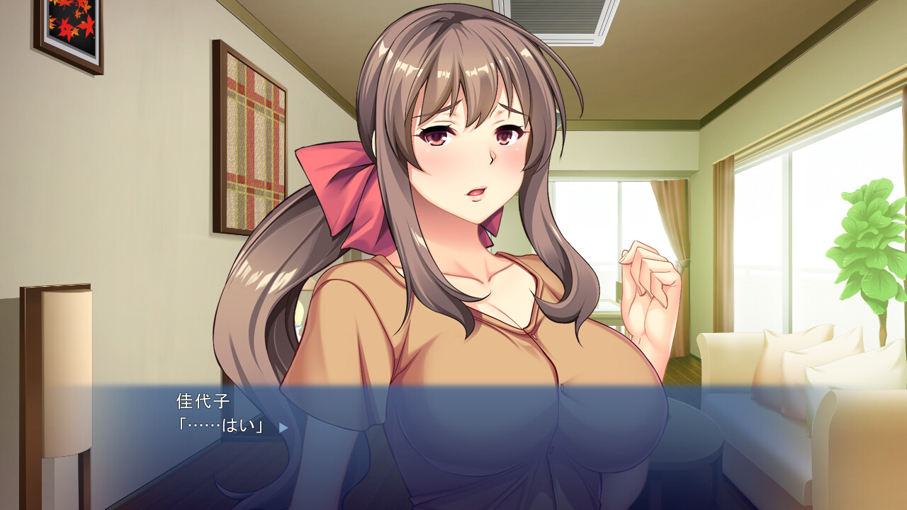 흐트러진 아내 앞에서, 나는 추하게 가버린다 ～나의 아내, 렌탈합니다!～