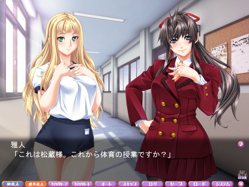 미각예양 유나 「다리도 엉덩이도 이렇게 더럽히다니…… 절대 용서 안 해!」