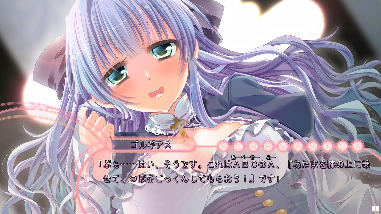 여동생 애플리케이션! - Sister Application !