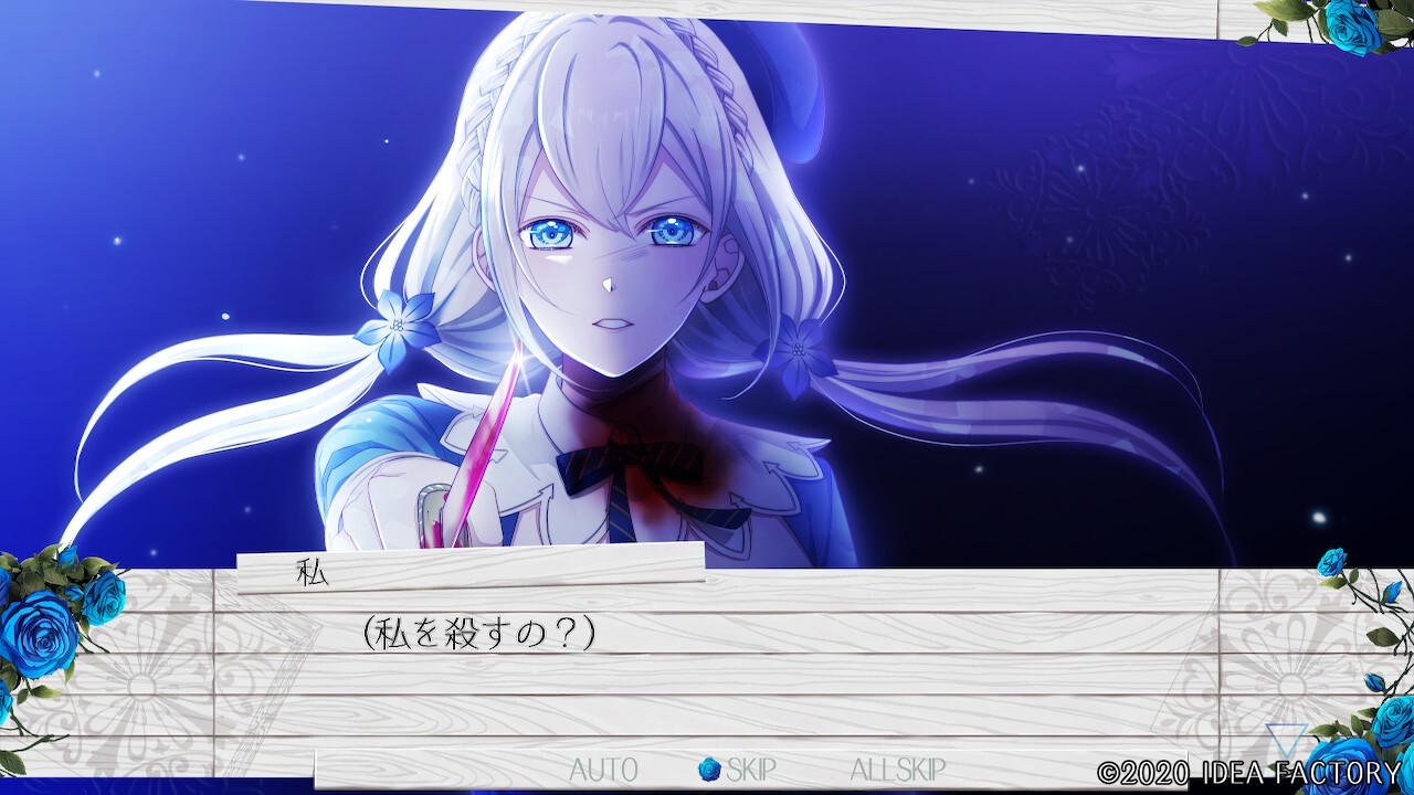 태엽장치의 아포칼립스