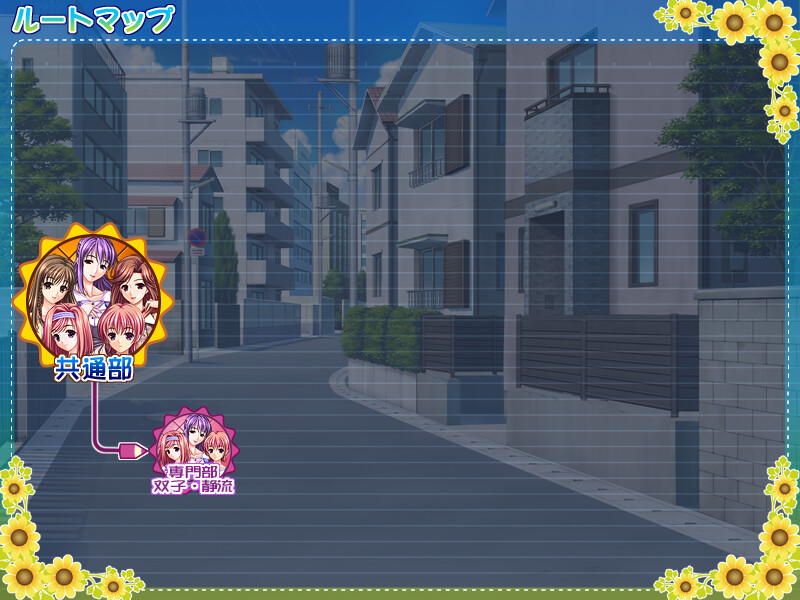 나츠도키! 하렘 ~친척 집에서의 고민 많은 수험 공부~