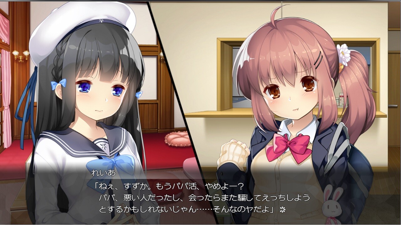 흘러넘치는 소녀들 ～파파카츠 JC 쾌락 타락의 기록～