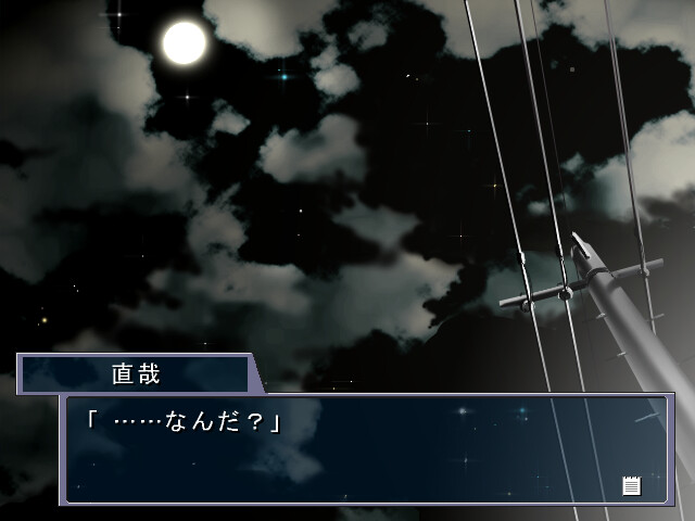 타이세츠나 우타 ~사랑에 빠진 꿈의 가희~