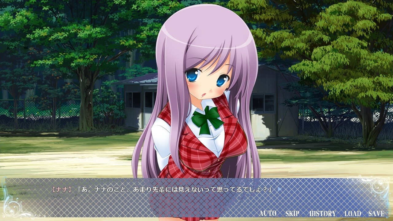 소녀와 세카이와 과자의 검 ～Route of AYANO～