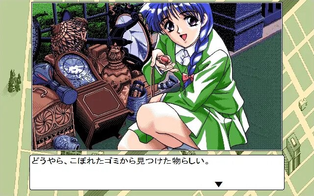 붉은 수정의 눈동자