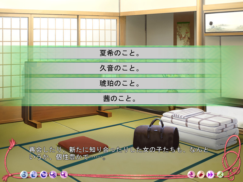 무녀무～단 하나의 소원～