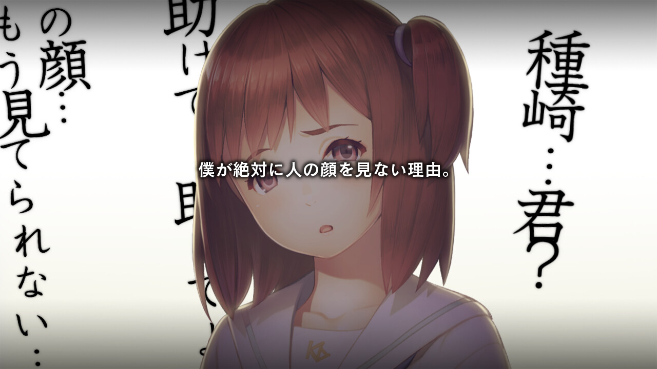 미니쿠이 모지카의 아이