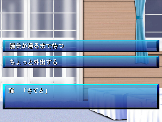 Stainless Night -이키테루-