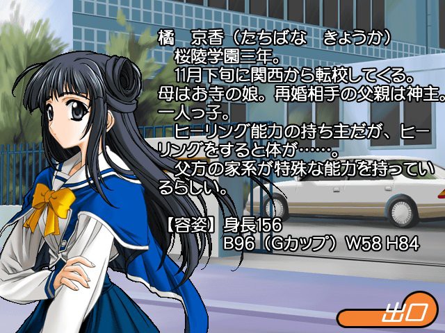 Fresh! ~Teens Memory~