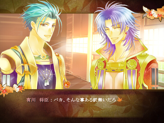 코이조메 모미지 에마키