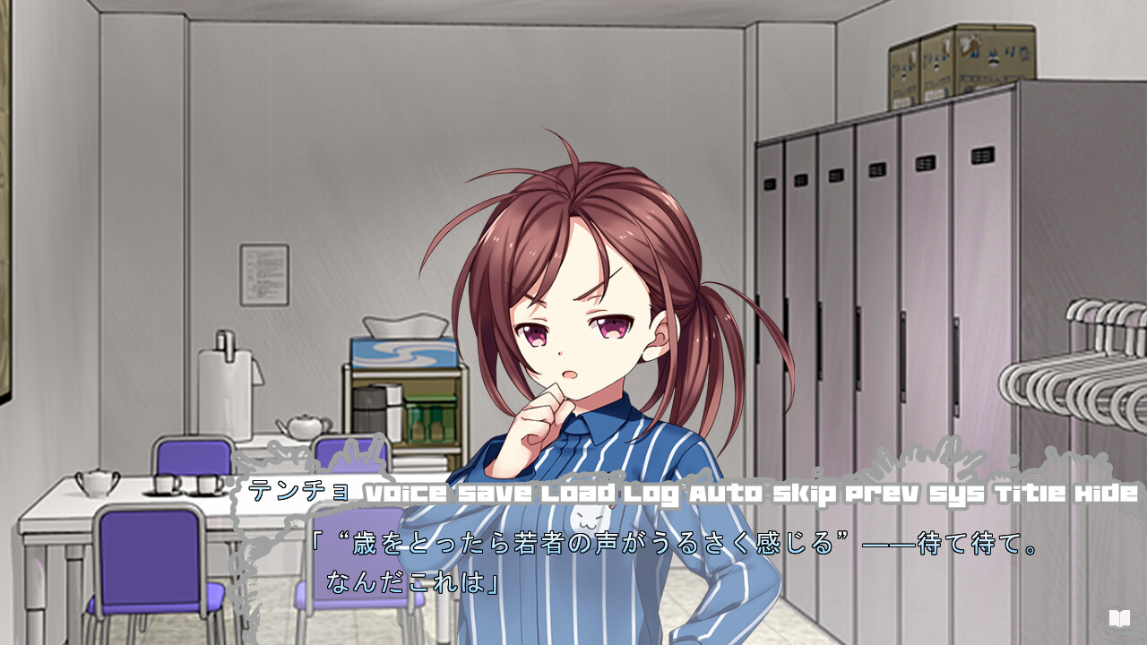 패션 커뮤증 군과 비즈니스 봇치 짱 Z 겨울의 신데렐라