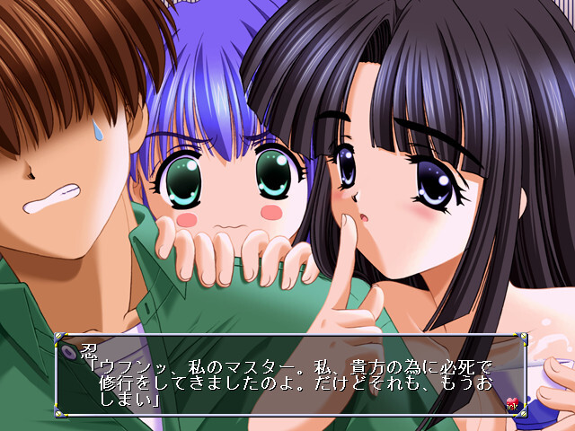 Pure Heart ～세카이에서 제일 네가 좋아～