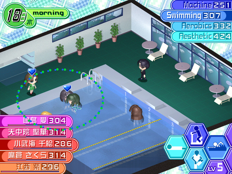 히토즈마×히토즈마 4 ～여기는 히토즈마 피트니스～