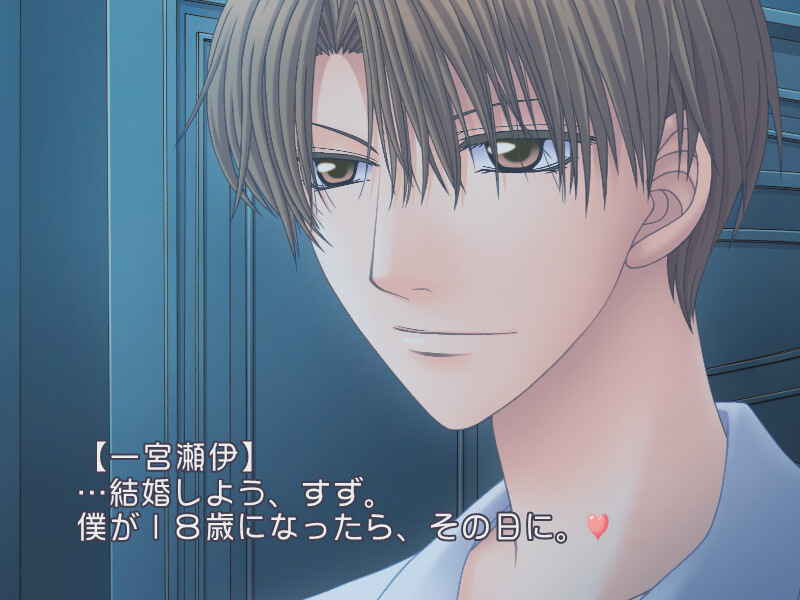 풀 하우스 키스 2 ～연애미궁～